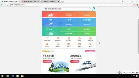 黑马Pink前端HTML+CSS教程：P427   12 首页布局分析以及搜索模块布局