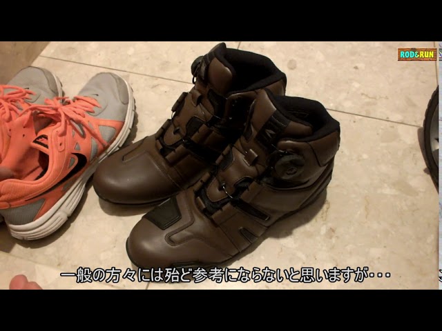 RSタイチのライディングシューズ、RSS006 DRYMASTER BOAを履いて
