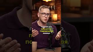 Укрепляем ягодицы и ноги дома с простой резинкой. Невролог, спортивный врач А.Епифанов у И.Самохина