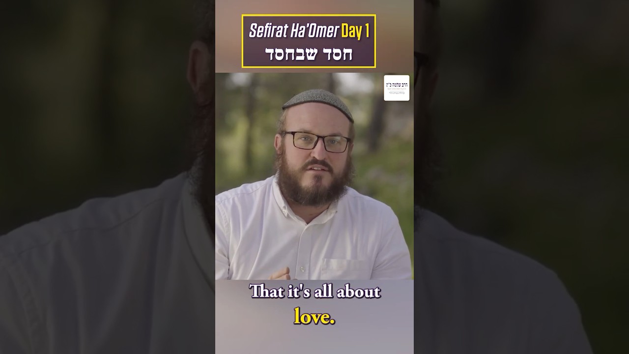 🗓️ Day 1 | The Launching Pad of Love | חסד שבחסד