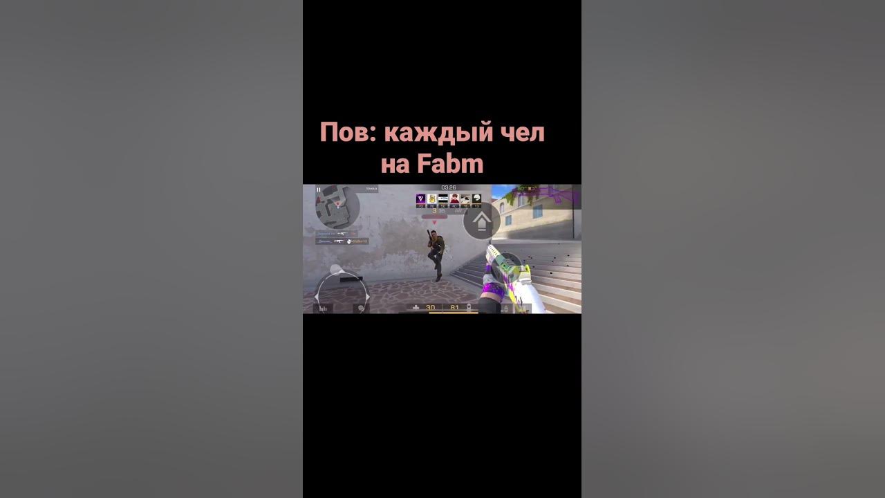 Не pov а reel что значит