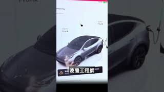 Unofficial HW4 Retrofit in 3 Days! Official Version Still Dragging for 2 Years #Tesla #ElonMusk #...