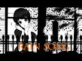 Rain Song( Guitar &amp; Alto Sax 演奏 )