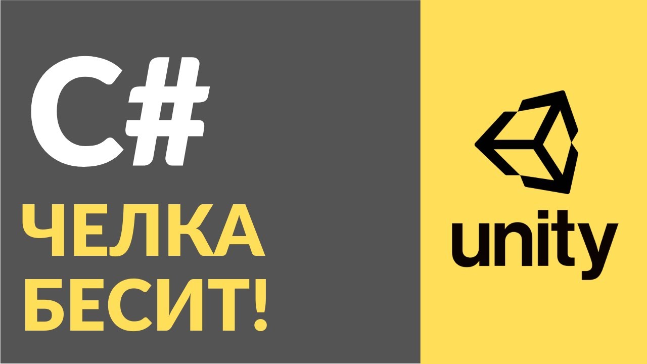 Как адаптировать игру под смартфоны с челкой (монобровью) в Unity?