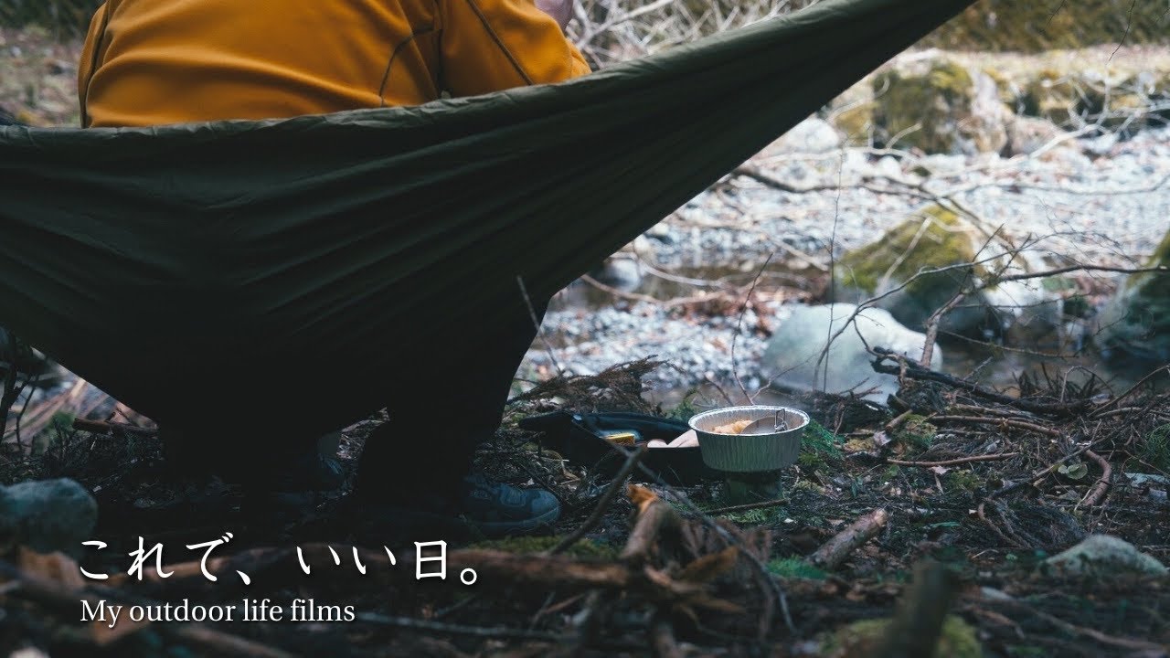 ぽっかり時間が空いた日の自分時間｜森で食べるコンビニ飯