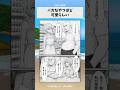 バカなやつほど可愛らしい　#漫画 #アニメ #anime