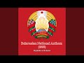 Belarusian National Anthem 1992 