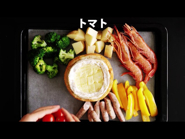 まるごとカマンベールのチーズフォンデュ