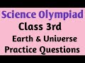 Science Olympiad Class 3rd /Olympiad practice Q/ A/ Earth and Universe // class 3rd science Olympiad