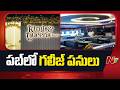 Hyderabad: కింగ్స్ అండ్ క్వీన్స్ పబ్లో గలీజ్ పనులు | NTV Telugu