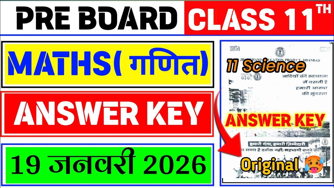 Class 11 Maths Pre Board Original Paper 2026 | Pre Board Class 11 | Viral Question Paper 2026 |