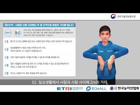 제2세부수칙