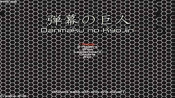Danmaku no Kyojin - Trailer