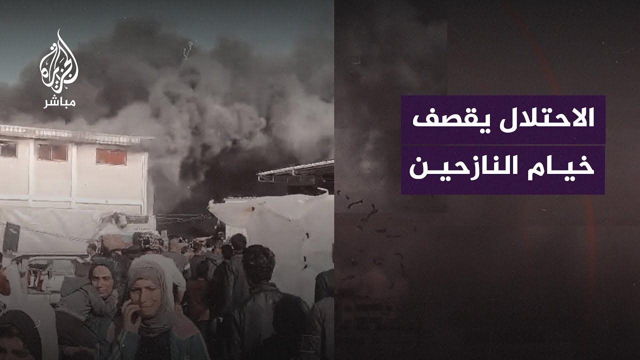 شهداء وجرحى جراء استهداف الاحتلال مركزًا تابعًا للأونروا