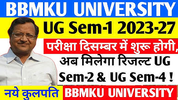 BBMKU UG Sem-2 2022-26 & UG Sem-4 2021-24 रिजल्ट FYUGP Sem-1 2023-27 परीक्षा December में शुरू