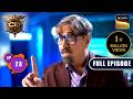 Dr. Salunkhe ने क्यों बोला ACP Pradyuman से झूठ? | CID Season 2 | Full Episode | Ep 23
