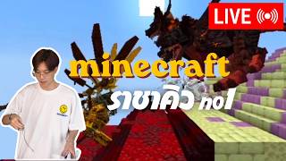 Roblox เก็บวินใครเข้ามาดูโครตเท่