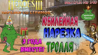 :    (3  !)