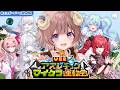 【#エンダーパール軍WIN】VEEアスレチックマイクラ運動会📣| マル・ナナモナ視点【マル・ナナモナ/#VEE】