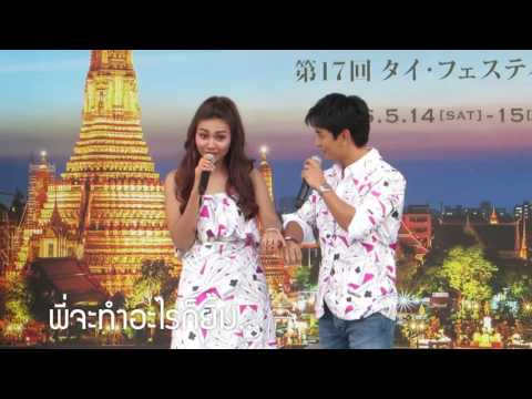 (OPV กันแก้ม) - ดวงตาเป็นหน้าต่างของดวงใจ