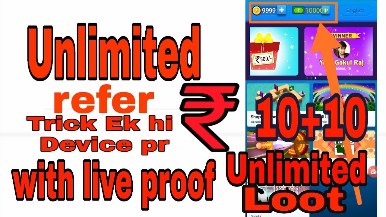 gamegully proअनलिमिटेड रिफर earning ट्रिक एक ही Device पर with live proof