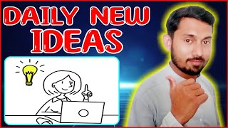 Daily Ideas | Daily Ideas Kaha se Len | Technical Tahir Mehmood