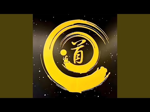 Obejrzyj 中医养心曲 静心舒心 助眠解压 w YouTube