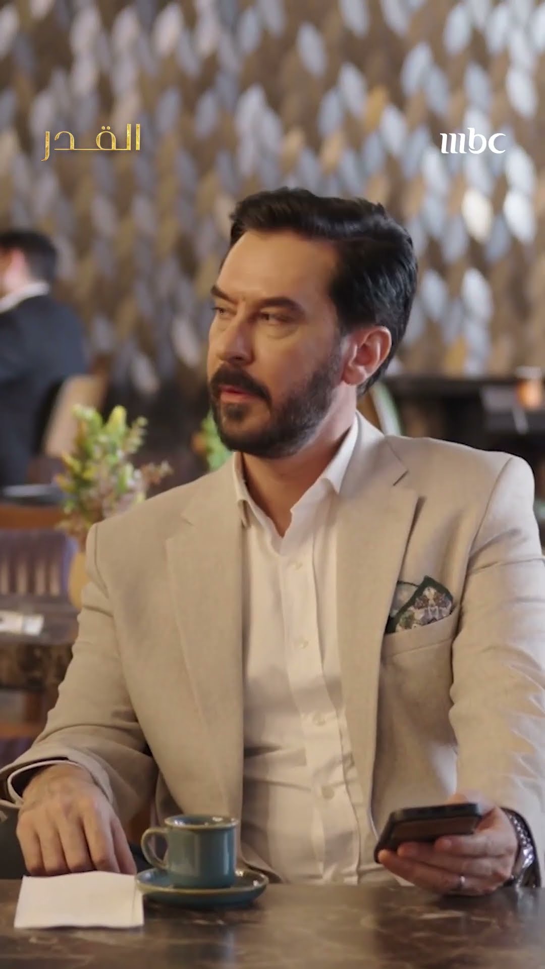إياد يهدد سامر من العودة لحياة تيم ?
