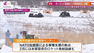 【速報】ロシア軍の“NATO支援拠点”空爆で35人死亡(2022年3月13日)