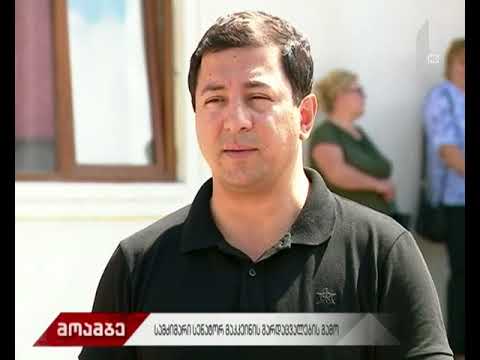 ქართველი პოლიტიკოსები ჯონ მაკკეინის გარდაცვალების ფაქტს გამოეხმაურნენ