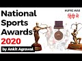 National Sports Awards 2020 announced by Government - Know facts & names of awardees #UPSC #IAS