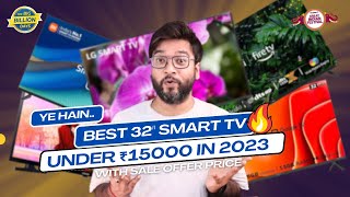 Best Smart TV Under 15000 | Top 5 Best 32inch Smart Android TVs Under 15000 in 2023