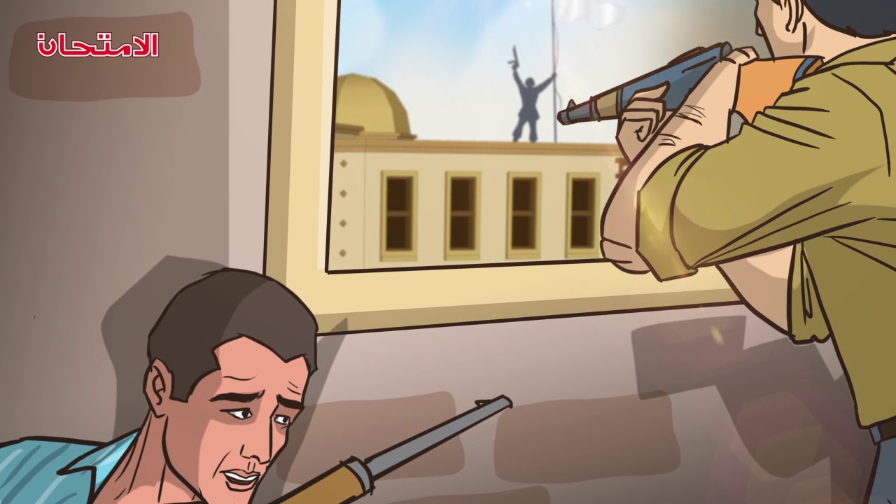 اللغة العربية – كفاح شعب مصر - فصل 11 - 2ع - ف2