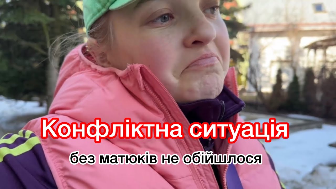 А людяність де? || 10.03.26.