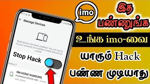 Imo Hack Safety Tricks | Imo Multi Device Turn Off | Imo Hacked Problem Solution Tamil