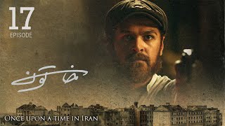 سریال خاتون - قسمت 17