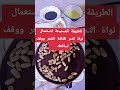 باش تهلاي وتعتاني بشعرك وترجعي ليه الحيوية والقوة واللمعان شعر صلع تساقط الشعر بنات علاج الشعر 