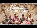 Ribab fusion  ismgan  exclusive       