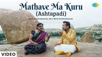 Mathave Ma Kuru (Ashtapadi) | Dr.K. Krishnakumar, Mrs. Binni Krishnakumar | Carnatic Music Video