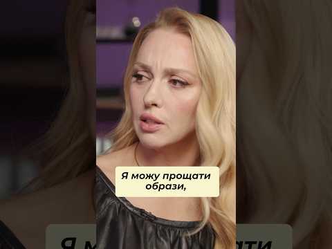 Видео: ❓Чого ніколи не зможе пробачити Оля Полякова? #МашаЄфросиніна #ОляПолякова