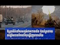 Ukraine-Russia war, Ukraine announces recapture of major cities from Russian troops