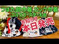 【新商品発表】つば九郎コルクコースター、ロング巾着などヤクルトファンのためへのお知らせ❤️(2022年4月29日)
