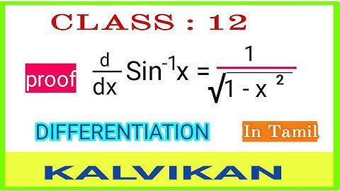 Differentiation Formulae in Tamil / Derivatives Formula / Inverse trigonometric functions in Tamil