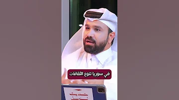 معاناة خالد مع الشنكليش 