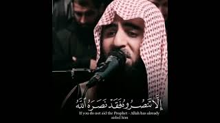 Calming recitation of surah tawbah  sheikh Muhammad al Luhaidan
