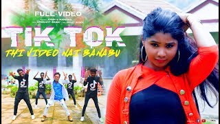 Tiktok Thi Video Nai Banabu FULL VIDEO (Umakant Barik) Sambalpuri 