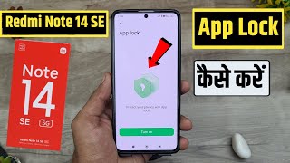 how to lock apps in redmi note 14 se | app lock setting kaise kare redmi note 14 se