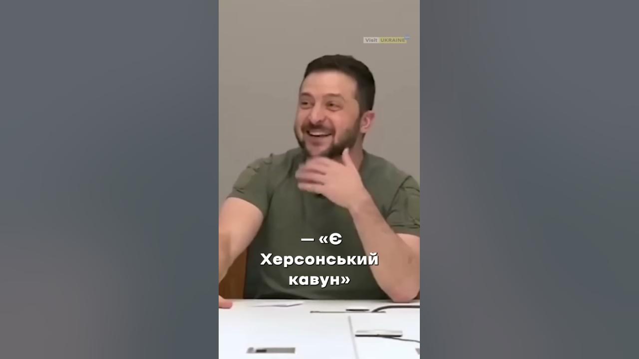 Про херсонський кавун. До кінця 😂 - YouTube