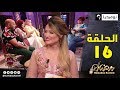 العدد 16 من برنامج وسط الدار بمشاركة الفنانين توفيق ندرومي ومحمد رباح الحلقة كاملة