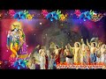Pravat Samaye Sachir Anginay ||প্রভাত সময়ে শচীর আঙিনার মাঝে,, Mp3 Song